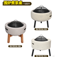 原始人 煮茶烤火炉碳烤炉25新款烧烤炉多功能一体炉