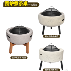 原始人 煮茶烤火炉碳烤炉25新款烧烤炉多功能一体炉