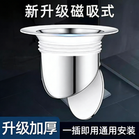陶市 厕所蹲便器防臭堵臭神器卫生间加厚大便器池盖防反味除臭堵洞塞子