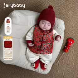 jellybaby 满月服宝宝周岁服秋冬爬服中国风连体衣两件套 JHN55537
