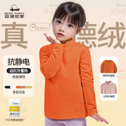 霞湖世家 秋冬男女保暖半高领半拉链打底衫
