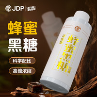 贾东普 黑坑钓鱼蜂蜜黑糖膏添加剂钓鱼剂鲫鲤鱼饵料钓鱼用具