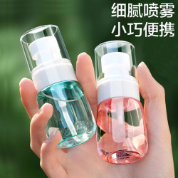 喷雾瓶子超细雾小喷瓶脸部补水空瓶分装旅行便携小型