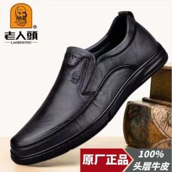 老人頭 老人头男鞋正品2026春秋季男士商务休闲皮鞋真皮软底一脚蹬爸爸鞋