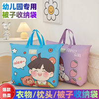 幼儿园出行用品被子收纳袋手拎拉链式搬家打包袋防水防潮家用衣物