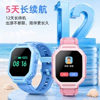 小寻 T7S 智能定位 高清通话 长续航 儿童电话手表