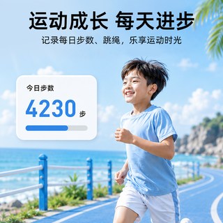 小寻 T7S 智能定位 高清通话 长续航 儿童电话手表