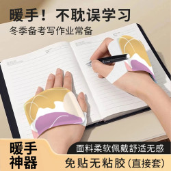 学生、宝妈、女朋友、上班草本养护暖手暖足暖身保暖