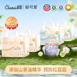 超爱敲可爱纸尿裤特护尿裤尿不湿婴儿夏季超薄透气拉拉裤