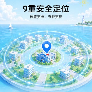 小寻 T7S 智能定位 高清通话 长续航 儿童电话手表