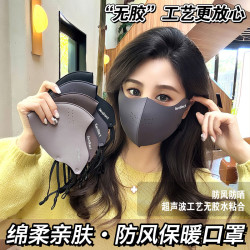 jck冬季新款加绒保暖面罩户外骑行防风防寒透气口罩女