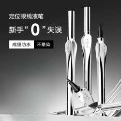 梦泡 眼线笔正品防水防汗不晕染眼线笔黑色液体眼线化妆新手