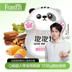 法丽兹 夹心曲奇饼干巧克力过节送人送礼零食美味大休闲解馋小零食