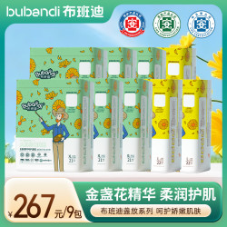 布班迪 盏放柔软拉拉裤柔软轻薄纸尿裤超薄透气新生儿