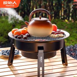 原始人 煮茶烤火电烧烤炉套装器具家用冬日户外