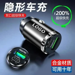 隐形车载充电器充电头usb超级快充车充汽车点烟器转换插充头旺灯
