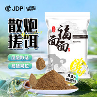 贾东普 升级版福面面黑坑小黄面综合钓饵钓鲤鱼软黏散炮饵料950g