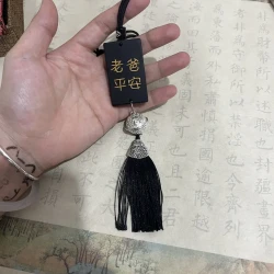 手工DIY老爸平安车挂钥匙扣手工挂件材料包其他汽车挂件