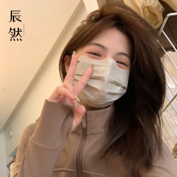 辰然护眼角口罩防护透气一次性潮流高颜值网红专属