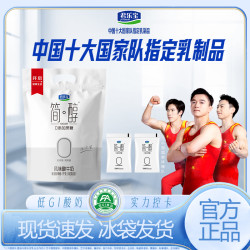 君乐宝 简醇100g*10袋酸奶生牛乳≥98早餐酸奶非脱脂