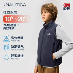 NAUTICA 童装保暖轻量化棉服石墨烯背心春秋季儿童马甲