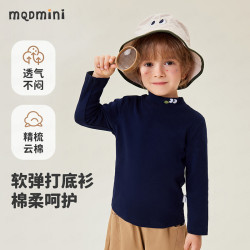 马骑顿 MINI儿童打底衫中性款男童秋装女童长袖T恤洋气童装