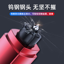 箭甲 新款车载破窗器安全锤快速破窗神器应急逃生安全带双用