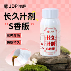 贾东普 长久汁剂S香版钓鱼饵料添加剂黑坑钓鱼用具