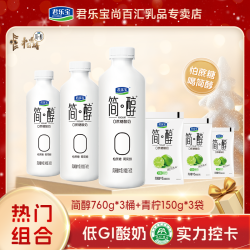 君乐宝 简醇0添加蔗糖早餐奶0蔗糖酸奶