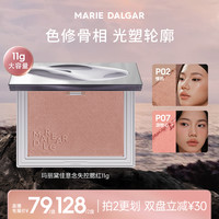 玛丽黛佳 意念失控腮红一盘多用粉质细腻融肤显色收缩色