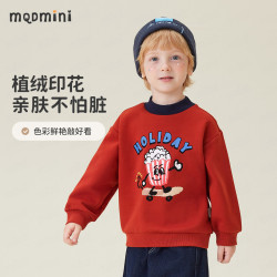 马骑顿 MINI男童加绒卫衣儿童衣服秋冬款洋气童装男童上衣