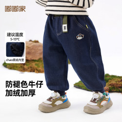 嘟嘟家 休闲裤牛仔裤（水洗产品）T4DKZ001冬季