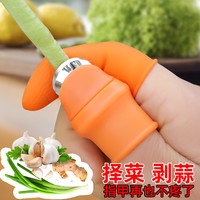 摘菜拇指刀手指套掐菜多功能铁指甲剥蒜刮姜剥壳摘花椒