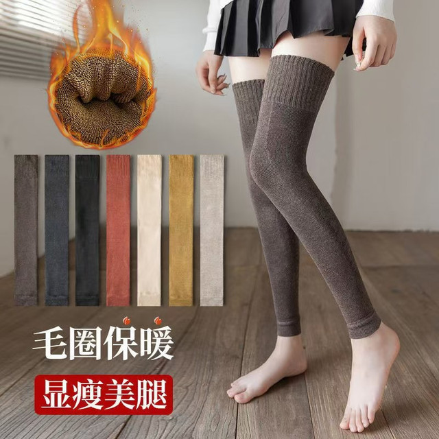 2026秋冬新款加长保暖护膝毛圈加厚防寒暖腿女款显瘦加厚护膝护腿