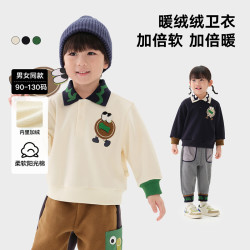 马拉丁 童装儿童卫衣冬装款男小童趣味指示箭头polo领卫衣