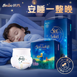 蓓秀 星夜童话婴儿必备纸尿裤国标拉拉裤防侧漏尿不湿