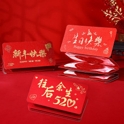 萌皓然新款创意仪式感折叠金葱磨砂红包超长拉升浪漫表白生日红包