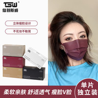莫兰迪色系女士高品质彩色耳带柔软透气防晒一次性防护口罩专属