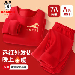 巴布豆 儿童本命年内衣套装秋冬男童红色秋衣秋裤女童马年新年服冬