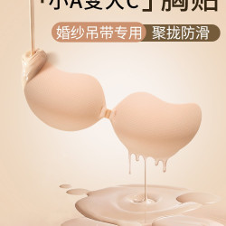 胸贴女拍婚纱照专用硅胶隐形小胸聚拢上托防凸夏薄款乳贴吊带礼服