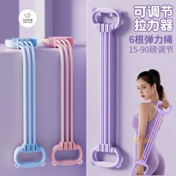 乐时HappyHour拉力器开肩美背肩颈健身拉力绳
