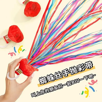 手抛彩带结婚彩花喷筒婚礼喷花筒庆祝拉炮喷花生日礼花道具