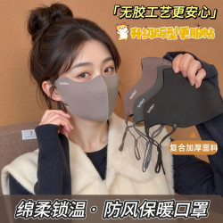 朴里 冬季新款加绒保暖面罩户外骑行防风防寒透气口罩