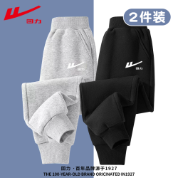 回力 童装儿童时髦卫裤2026新款中大童休闲运动裤男童春秋潮流裤子