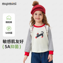 马骑顿 MINI秋季女童长袖t恤洋气童装女童秋装撞色条纹卡通T