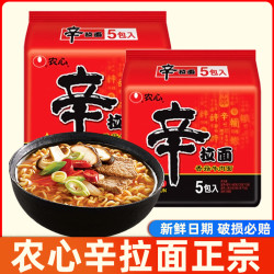 农心 辛拉面袋装正宗拉面速食方便面夜宵宿舍香菇牛肉味泡面即食面