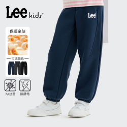 Lee Kids童装儿童裤子2026新款男童加绒卫裤中大童百搭洋气长裤潮