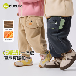 嘟嘟家 宝宝裤子秋冬一体绒儿童长裤加厚秋款男童休闲裤秋季卡通潮