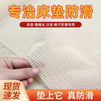 可裁剪家用床单防滑垫榻榻米PVC防滑不跑网布止滑垫