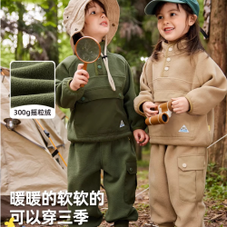 嘟嘟家 儿童户外风加绒套装冬季男童卫衣裤子套装保暖